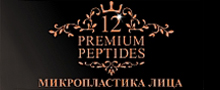 12 Premium Peptides Микропластика лица